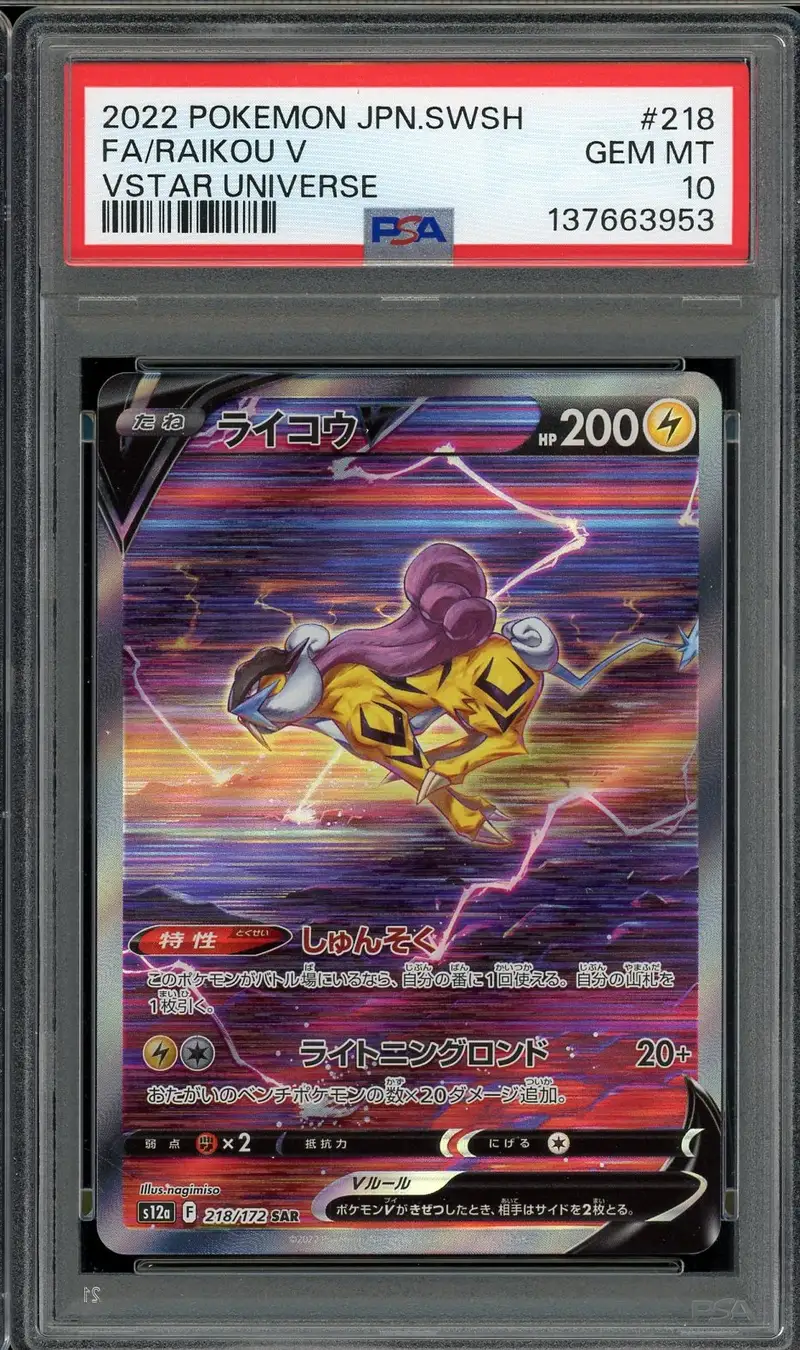 PSA 10 Raikou V