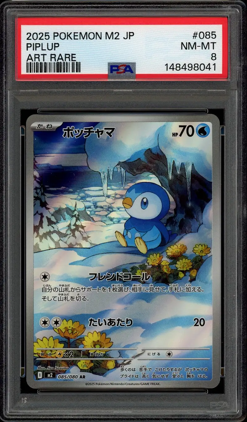 PSA 8 Piplup