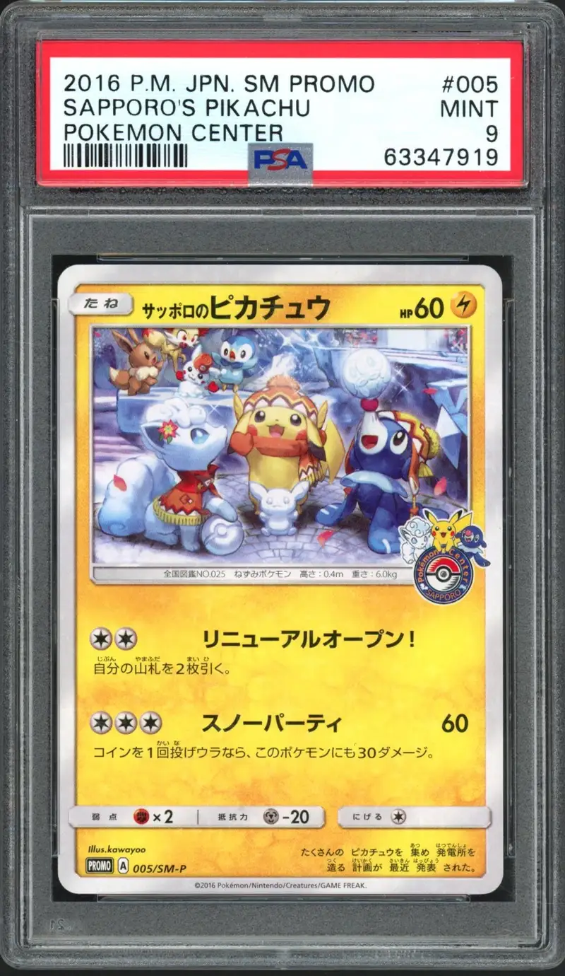 PSA 9 Sapporo's Pikachu