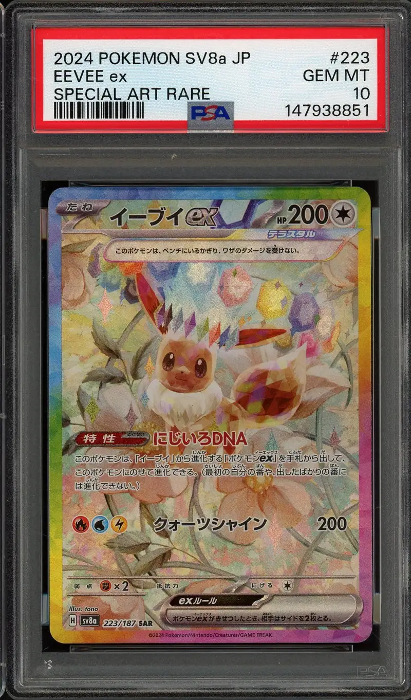 PSA 10 Eevee Ex