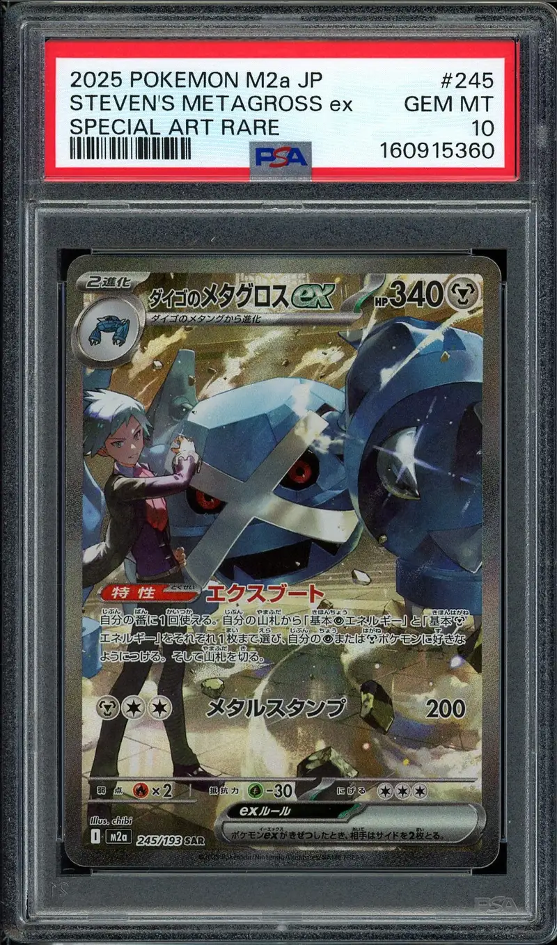 PSA 10 Steven's Metagross Ex