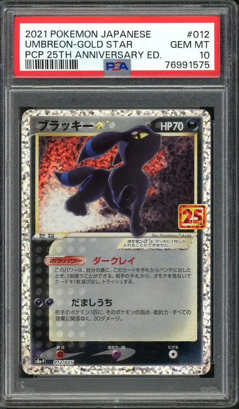 PSA 10 Umbreon Gold Star