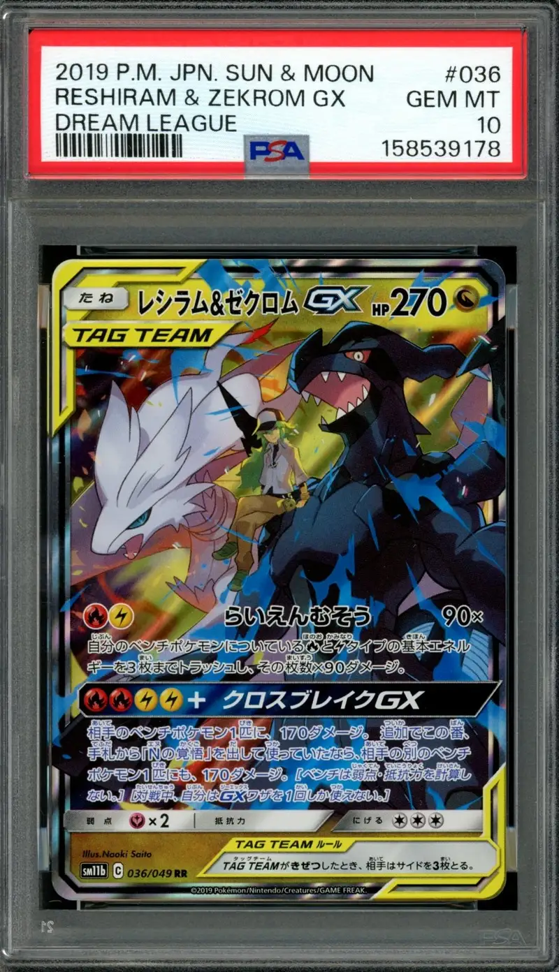 PSA 10 Reshiram & Zekrom Gx