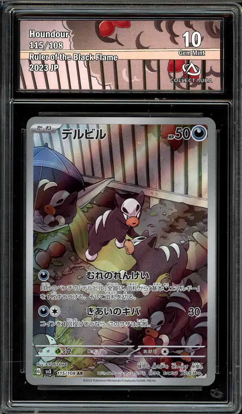 CA 10 Houndour