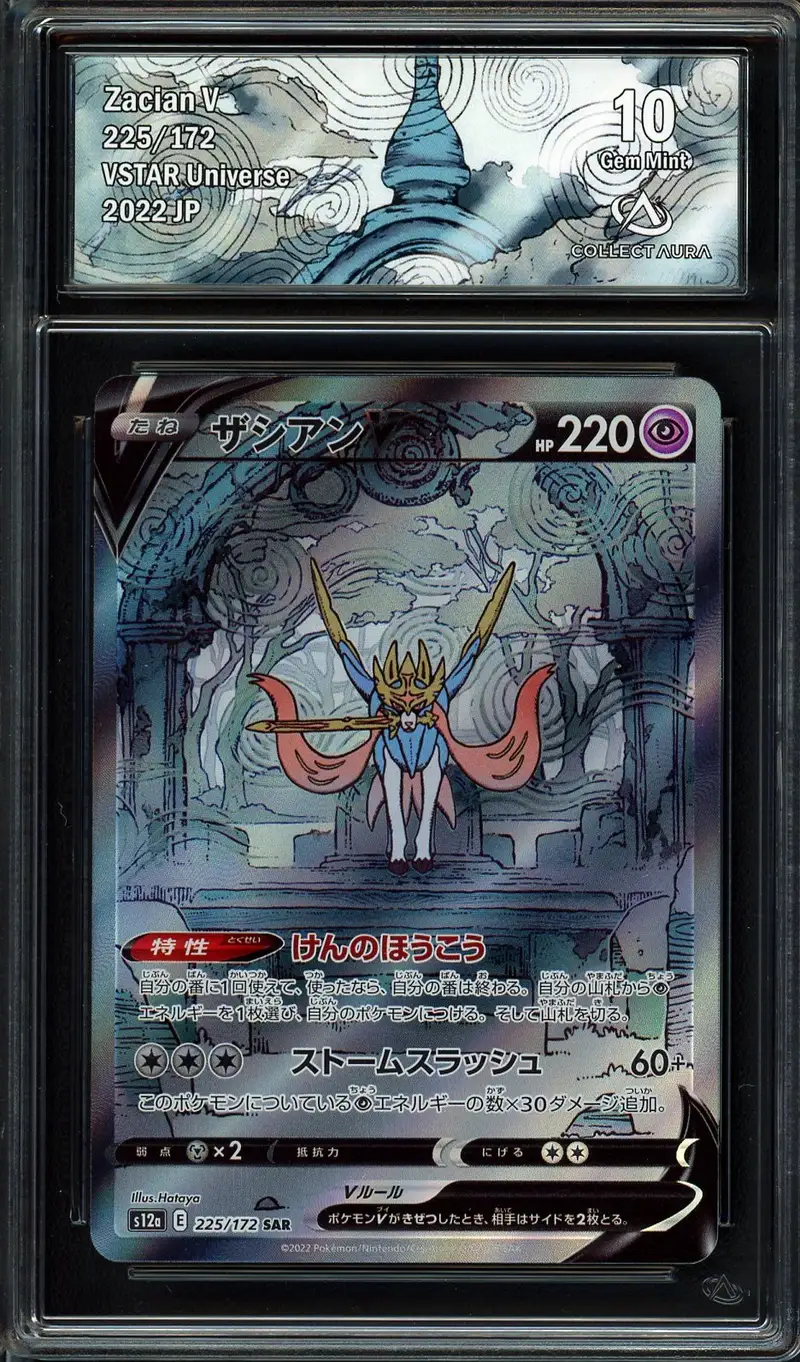 CA 10 Zacian V