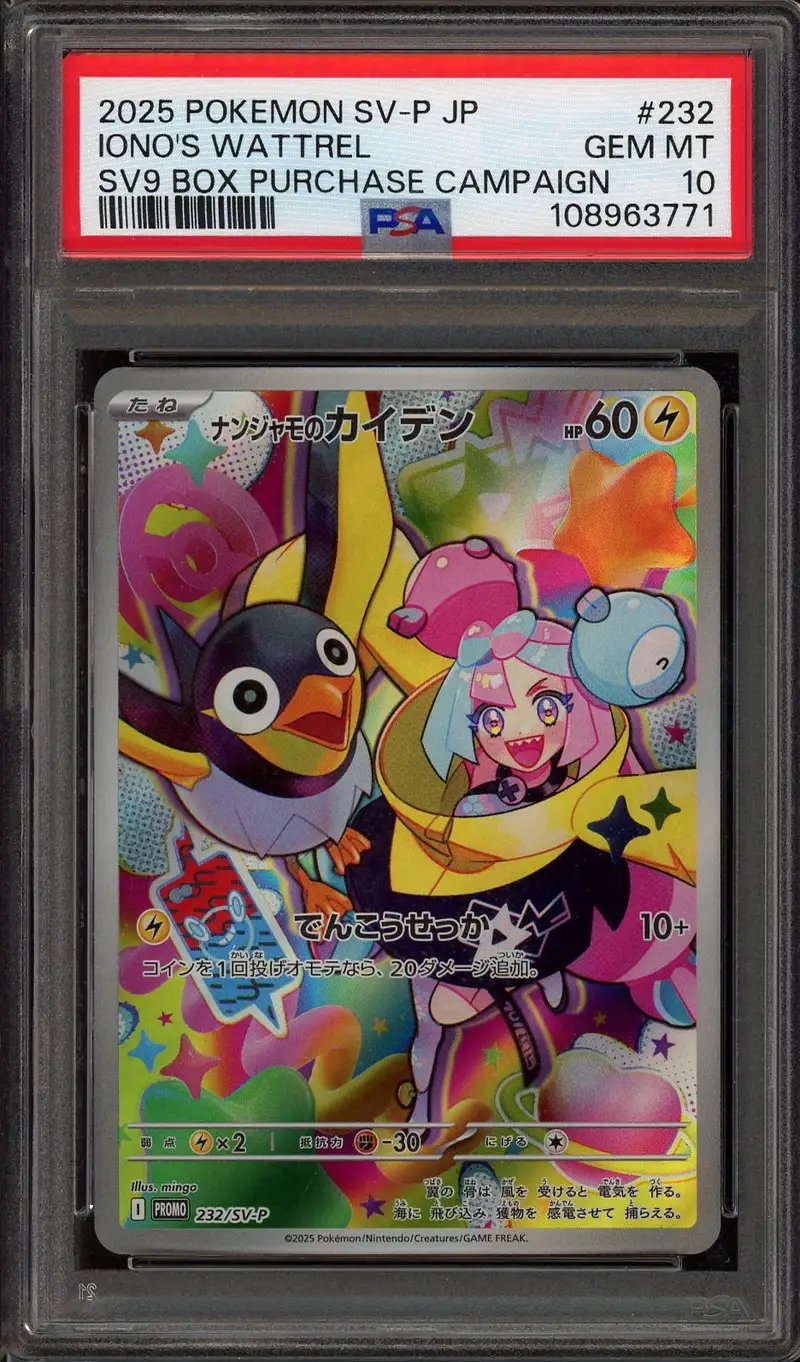 PSA 10 Iono's Wattrel
