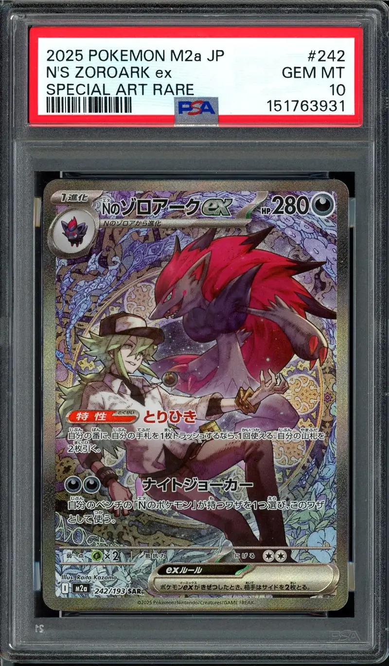 PSA 10 N's Zoroark Ex