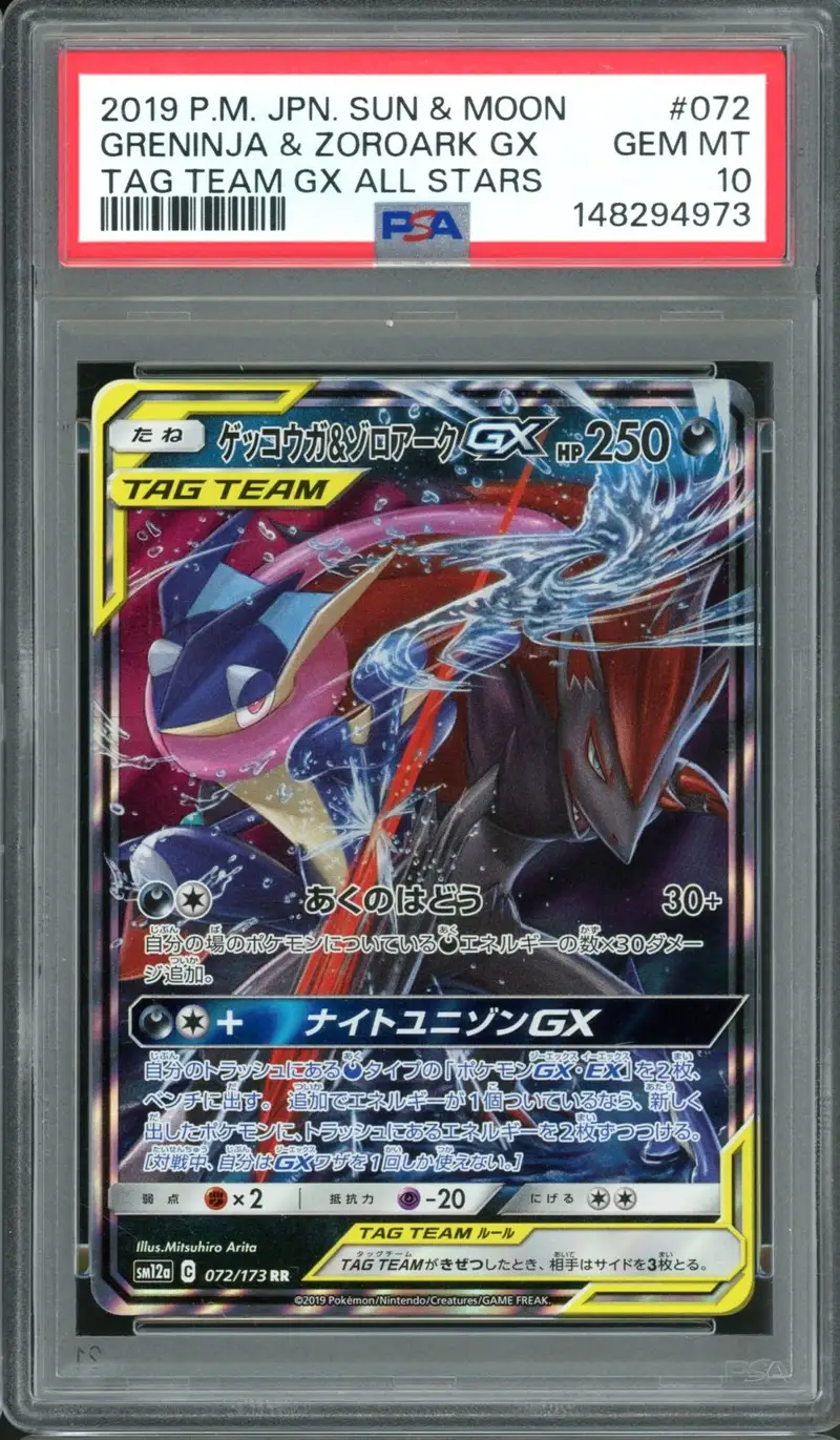 PSA 10 Greninja & Zoroark Gx