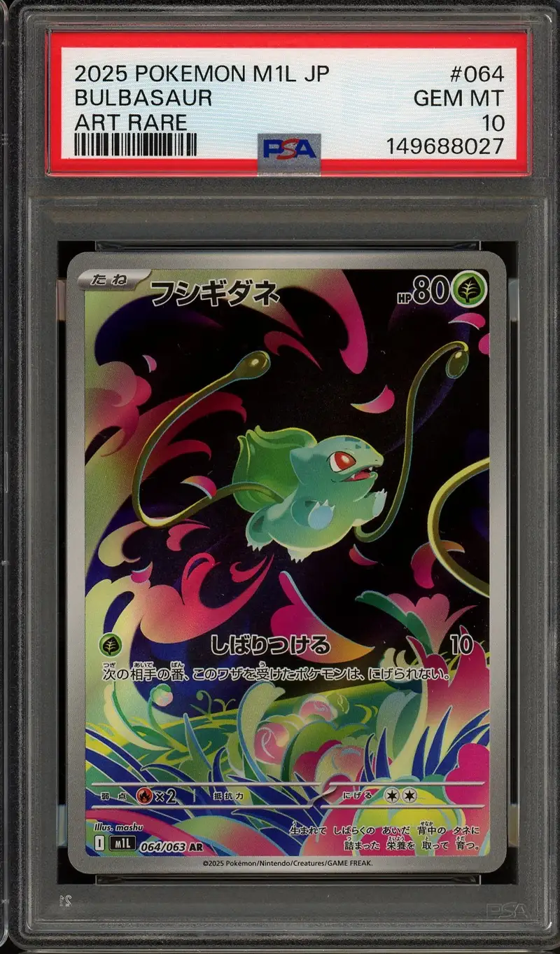bulbasaur graded card 050/049 Cert #604463 - 2023 -