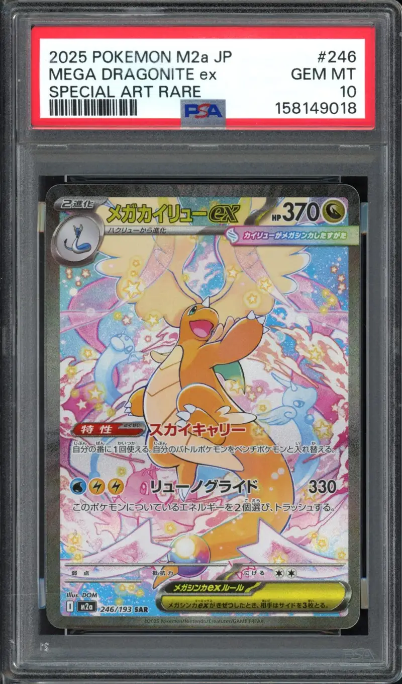 PSA 10 Mega Dragonite Ex