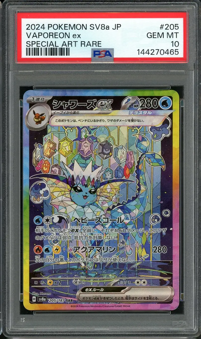 PSA 10 Vaporeon Ex