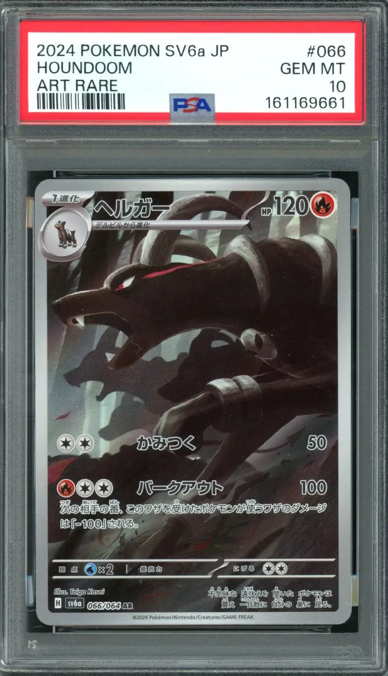 PSA 10 Houndoom