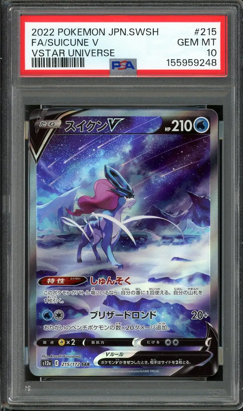 PSA 10 Suicune V