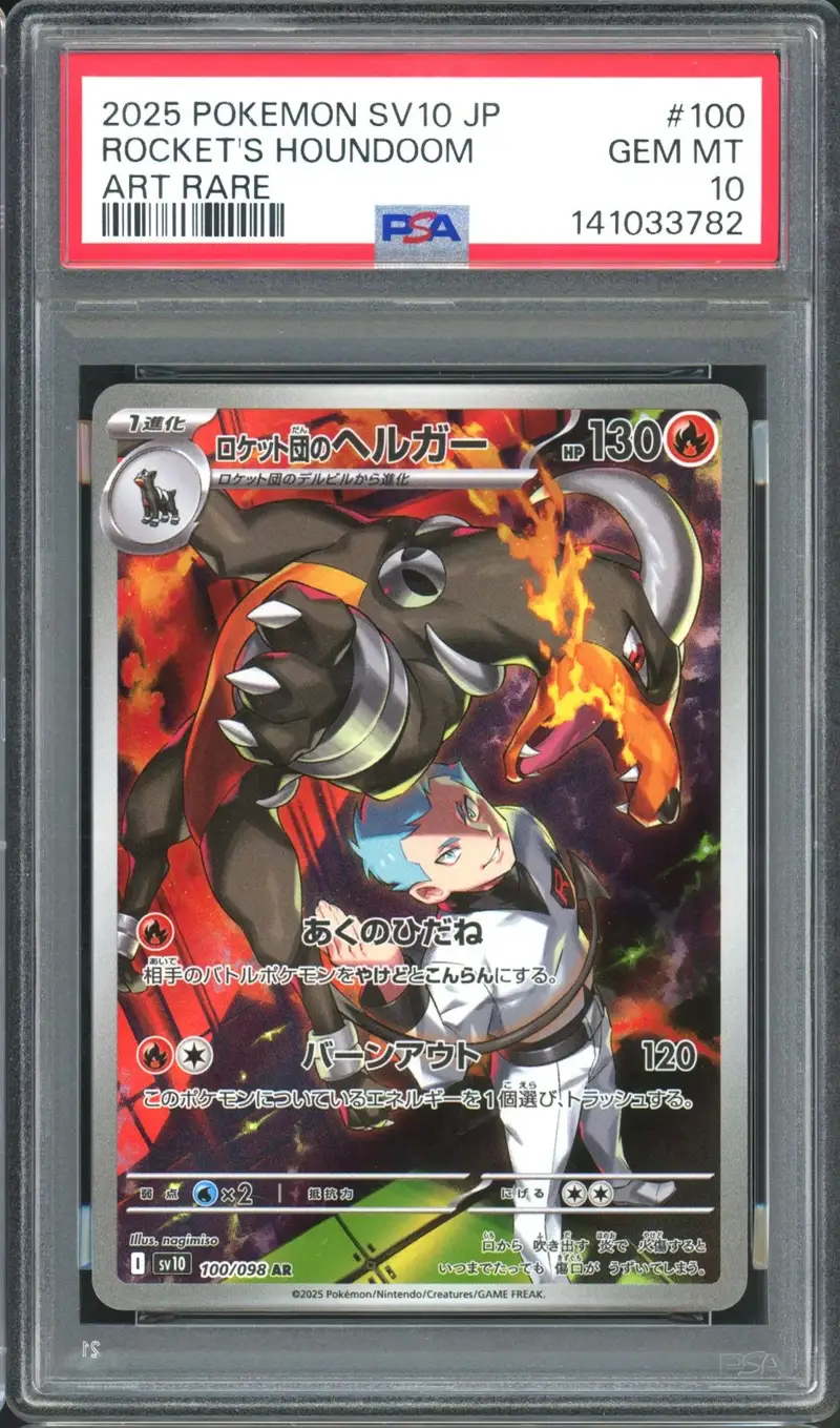 PSA 10 Team Rocket's Houndoom