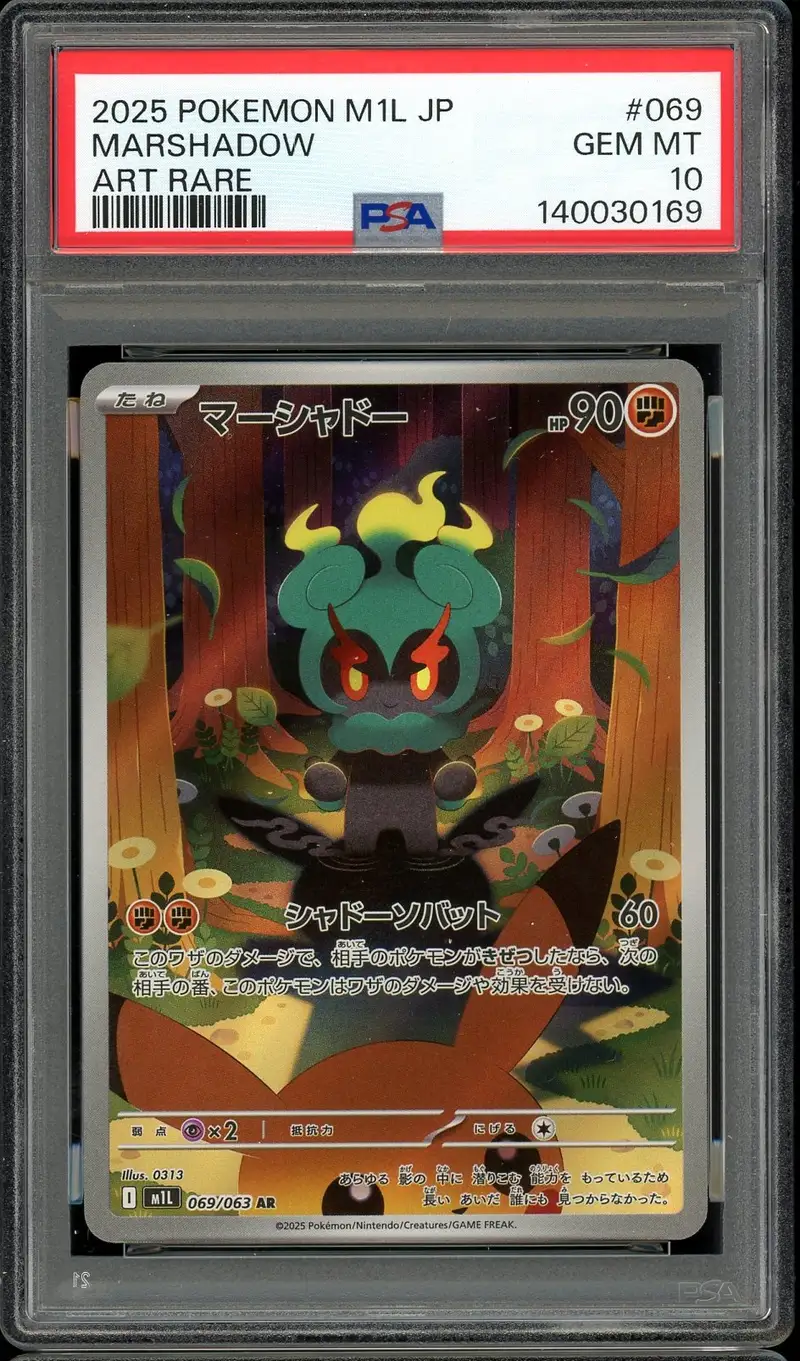 PSA 10 Marshadow