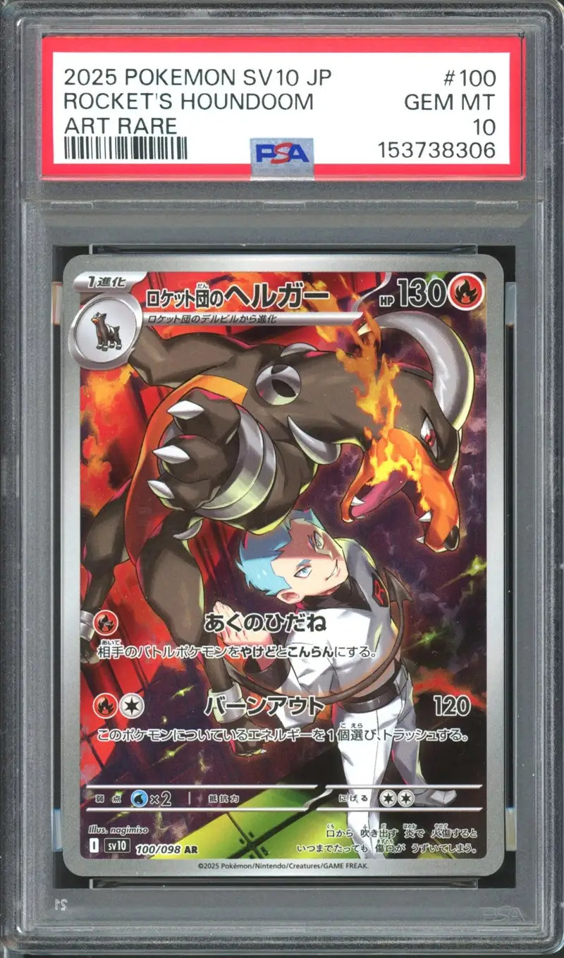 PSA 10 Team Rocket's Houndoom