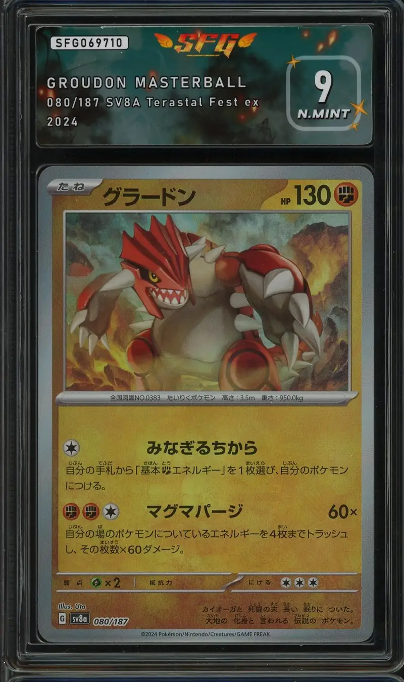SFG 9 Groudon Holo Reverse Master Ball
