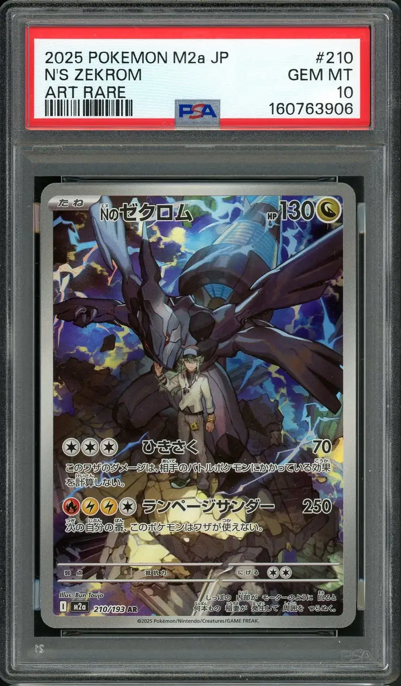 PSA 10 N's Zekrom