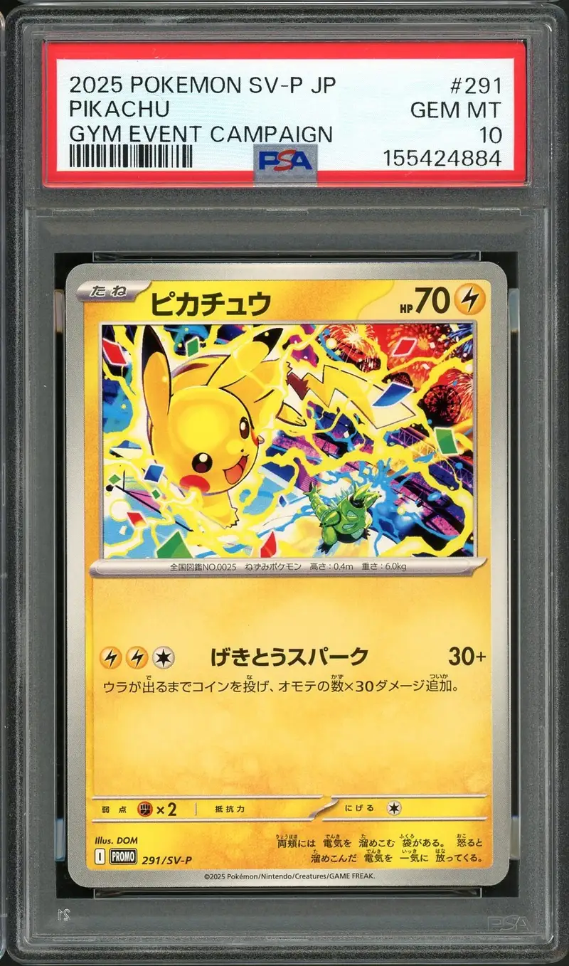 PSA 10 Pikachu