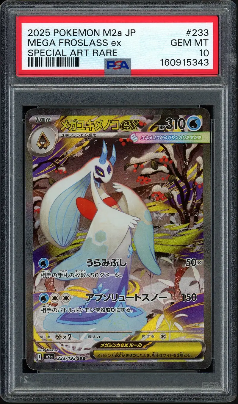 PSA 10 Mega Froslass Ex