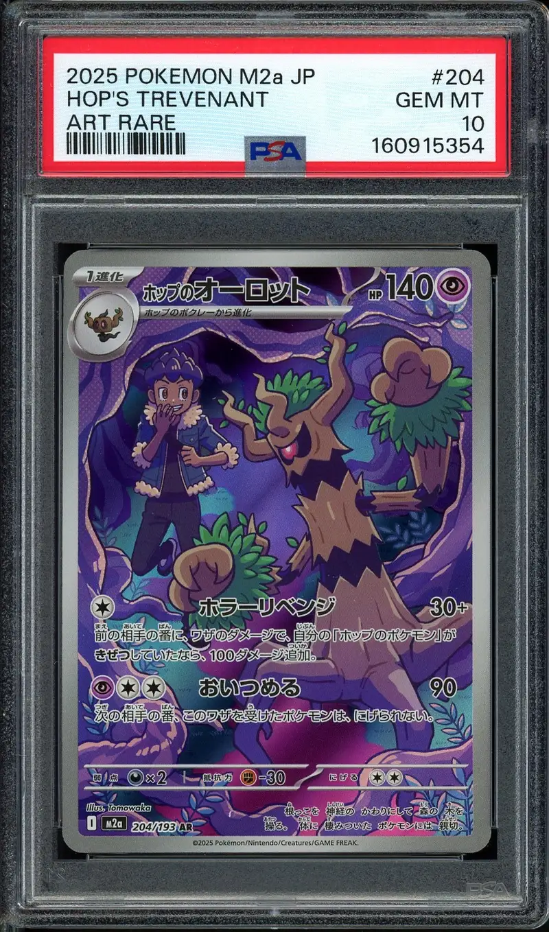 PSA 10 Hop's Trevenant