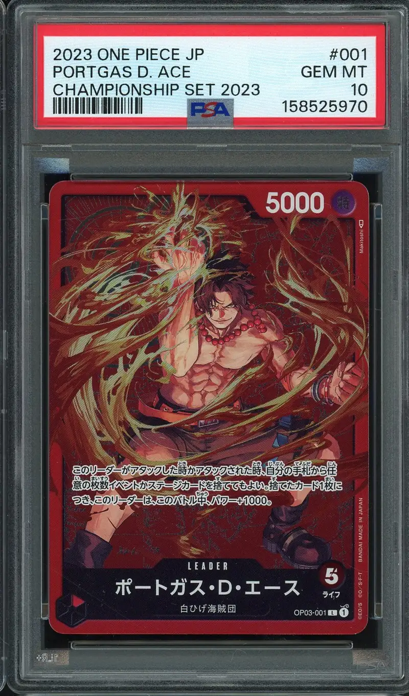 PSA 10 Portgas D. Ace