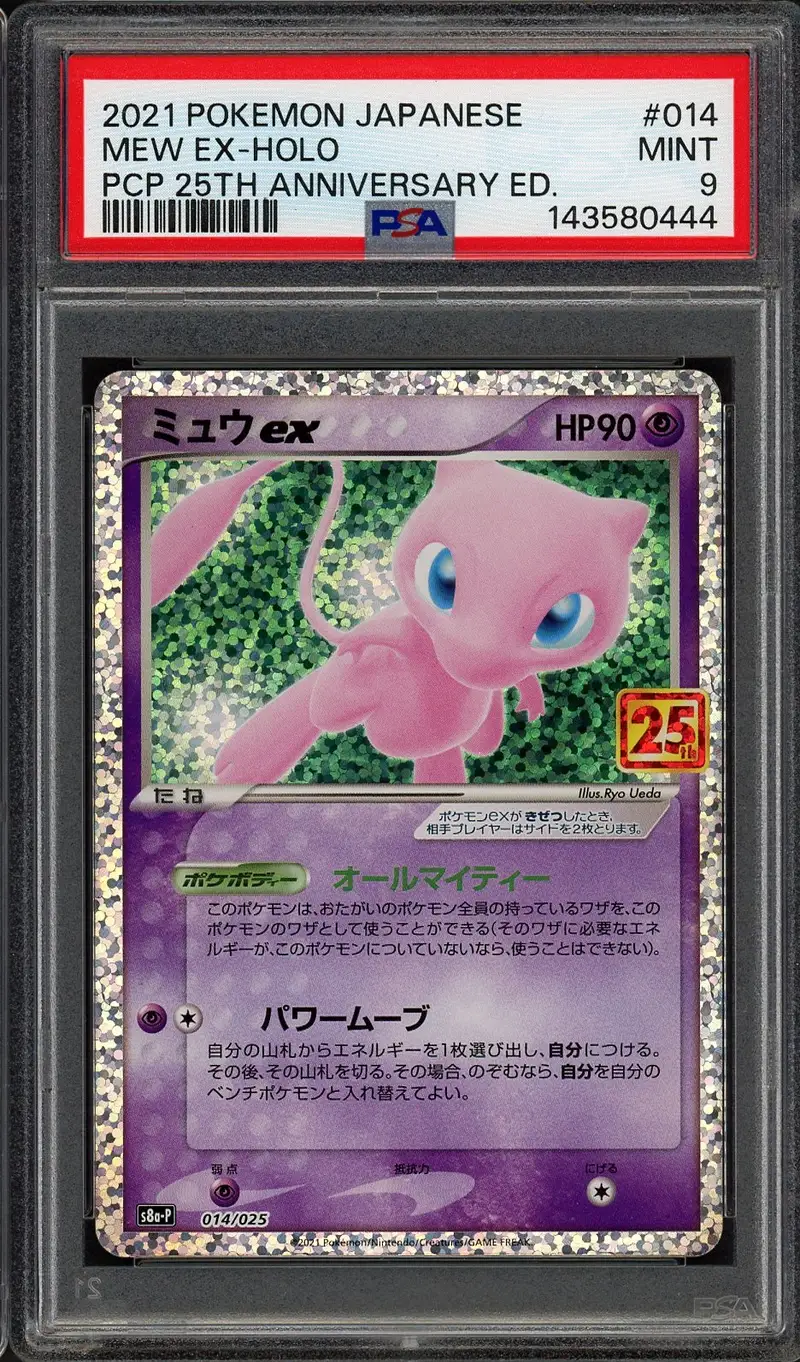 PSA 9 Mew Ex