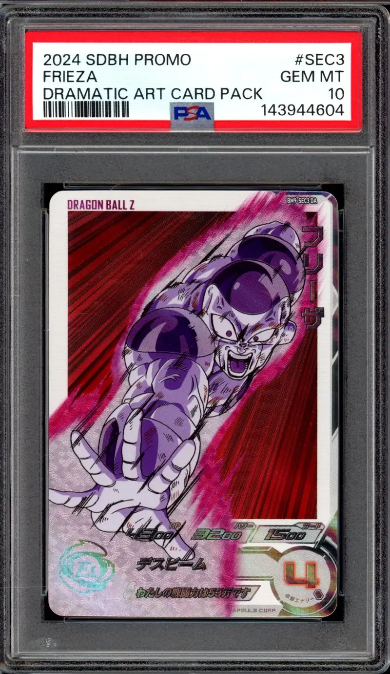 PSA 10 Frieza