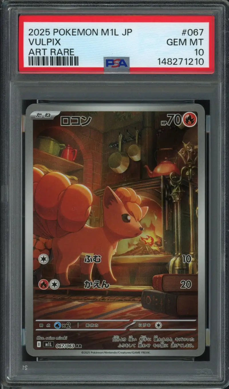 PSA 10 Vulpix