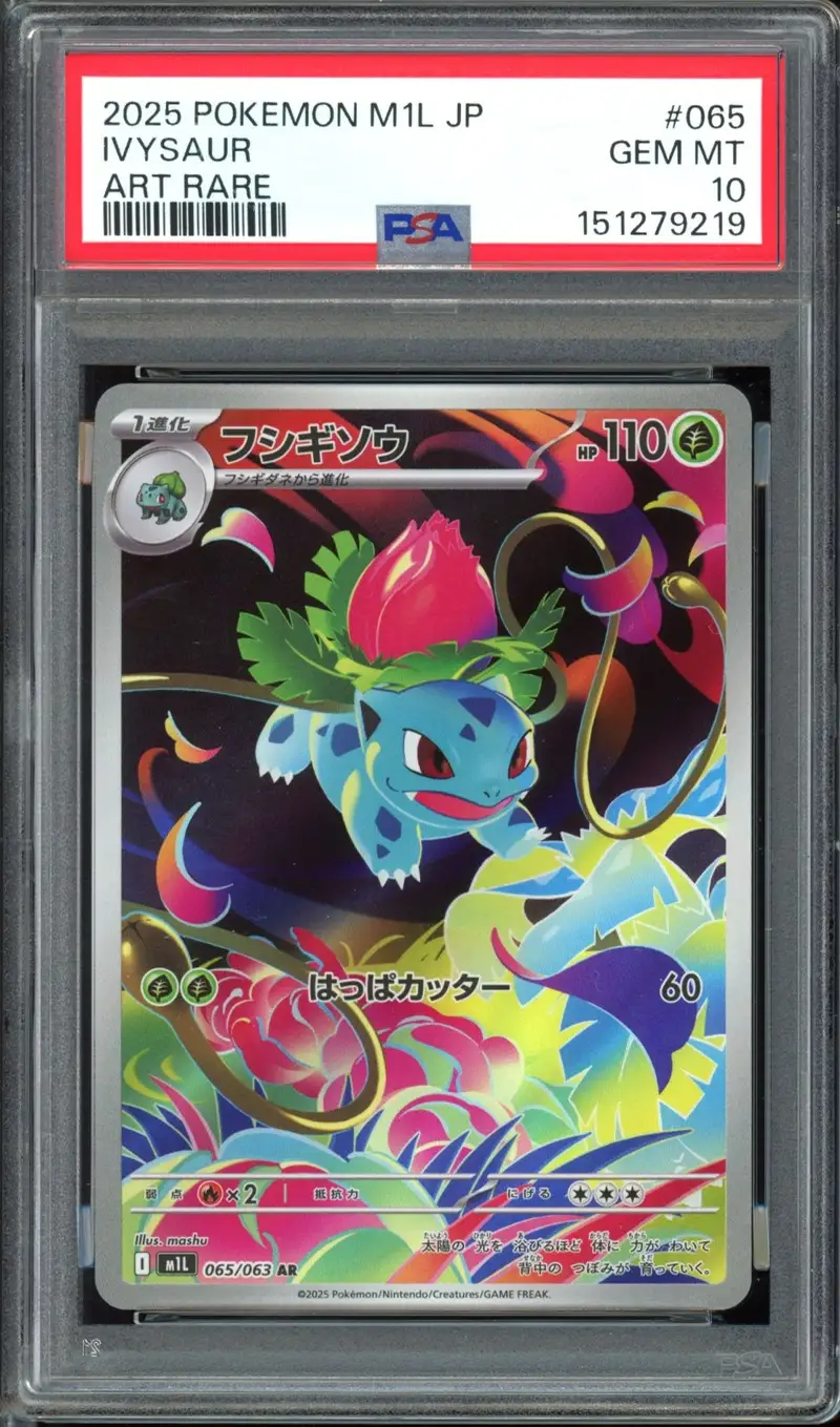 PSA 10 Ivysaur