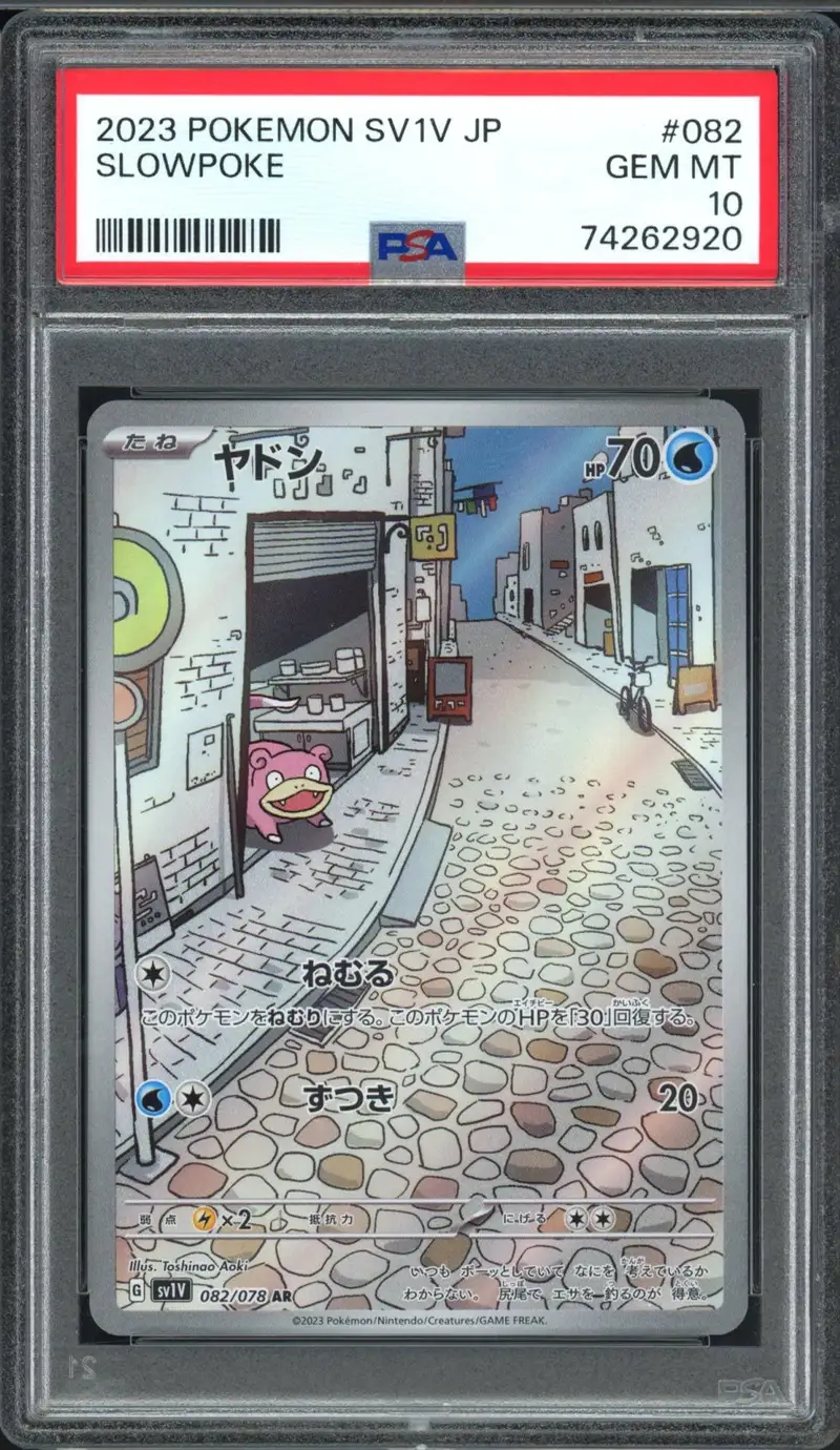 PSA 10 Slowpoke