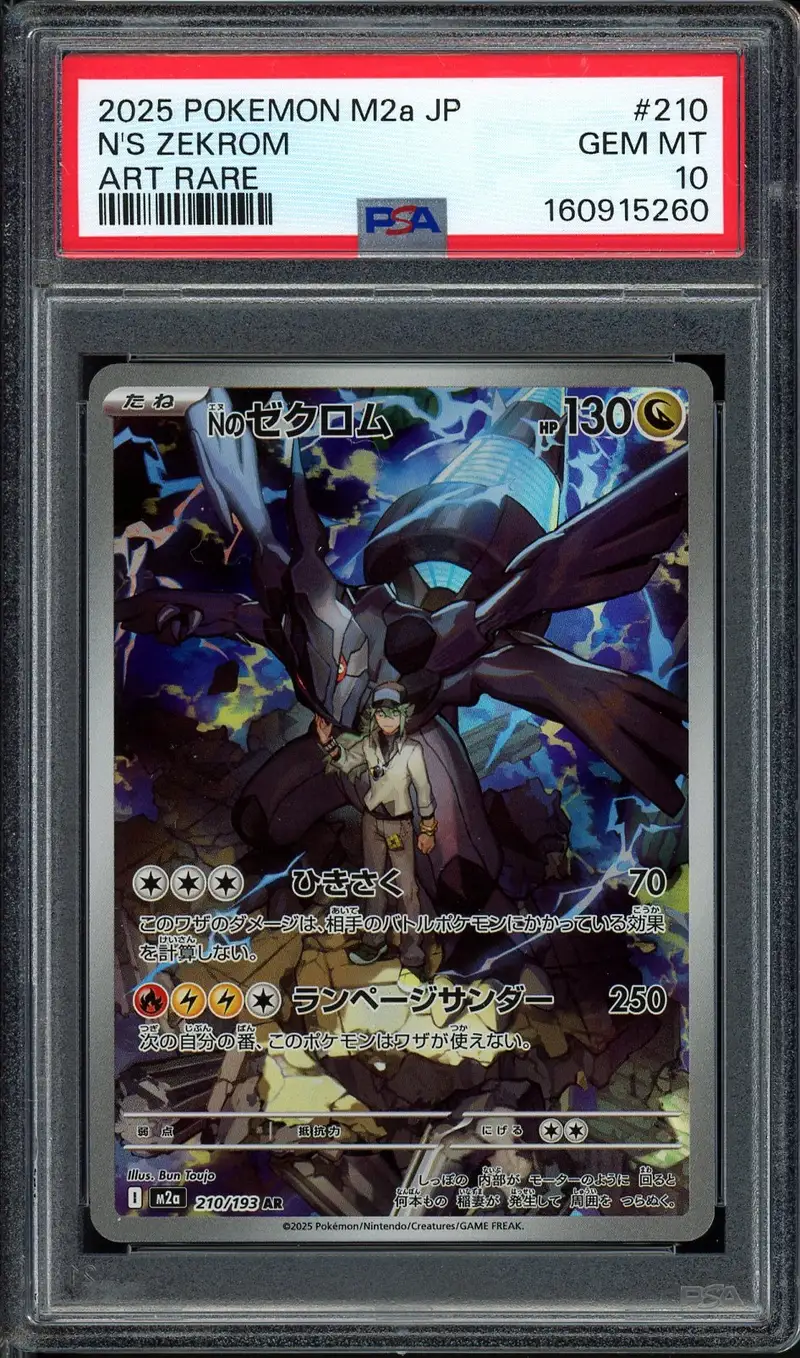 PSA 10 N's Zekrom