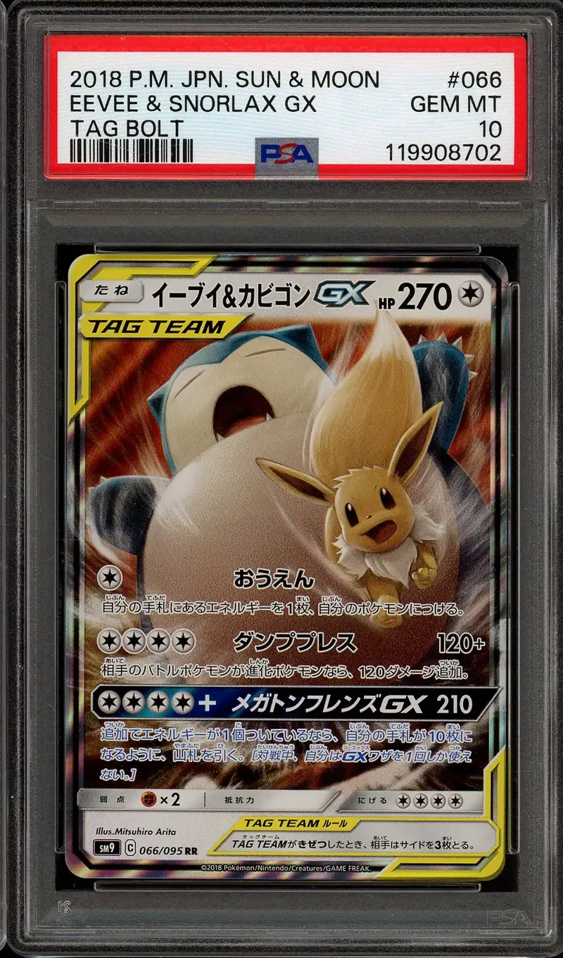 PSA 10 Eevee & Snorlax Gx