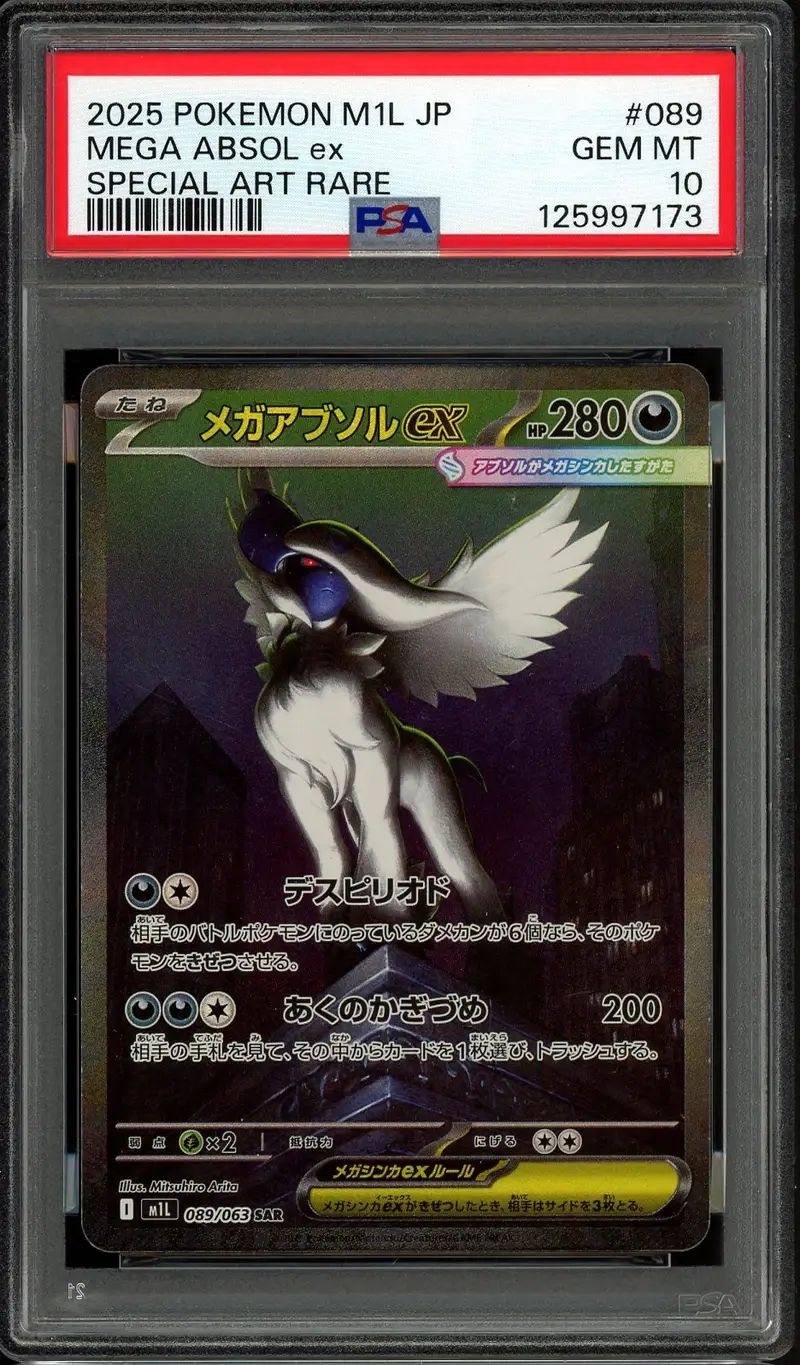 PSA 10 Mega Absol Ex