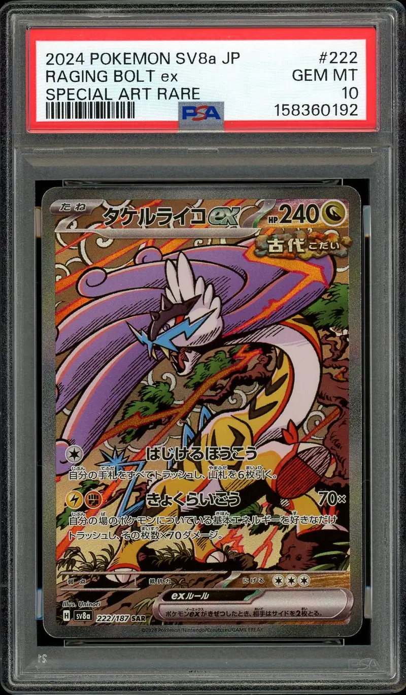PSA 10 Raging Bolt Ex