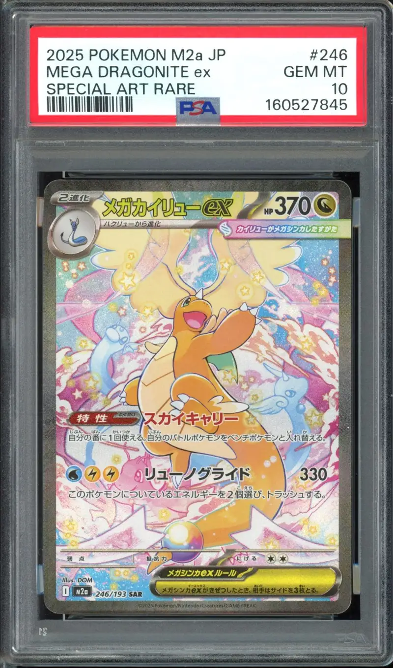 PSA 10 Mega Dragonite Ex