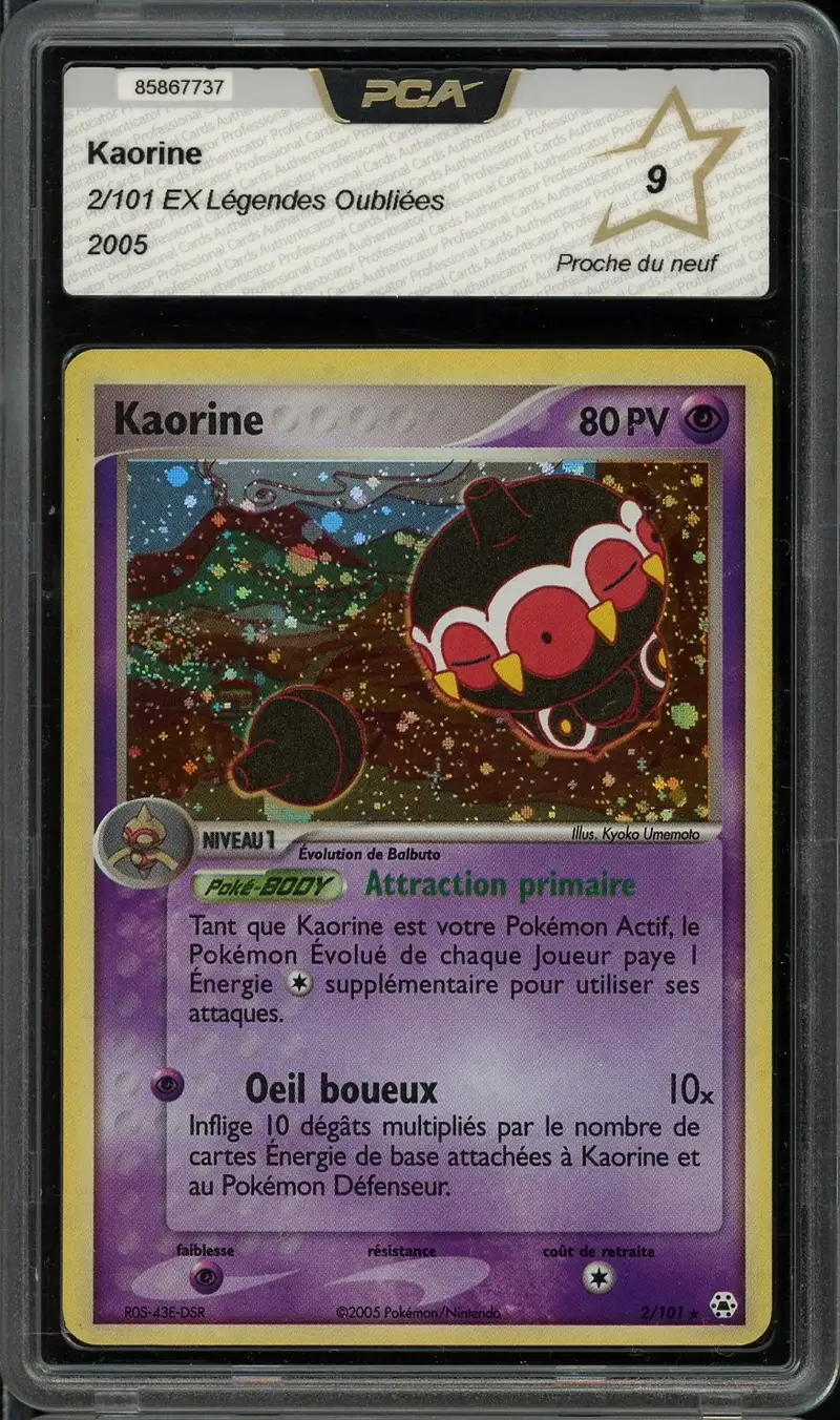 PCA 9 Kaorine Holo