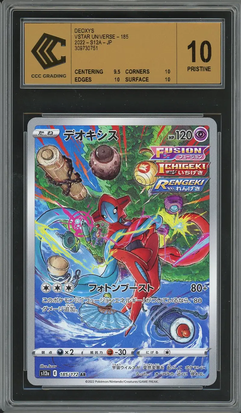 CCC 10 Deoxys