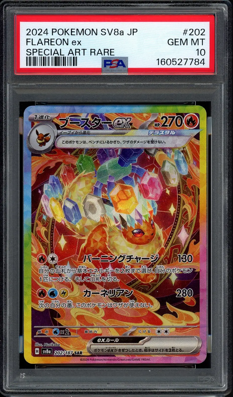PSA 10 Flareon Ex