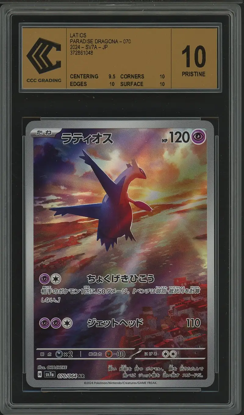 CCC 10 Latios