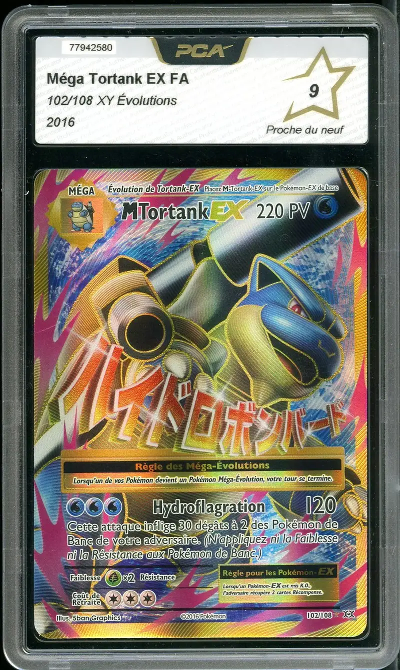 PCA 9 Méga Tortank Ex