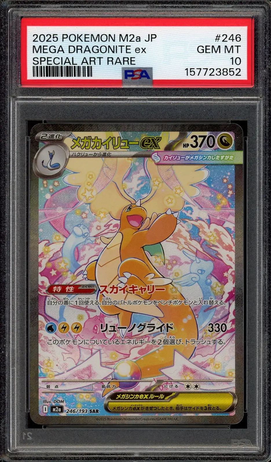 PSA 10 Mega Dragonite Ex