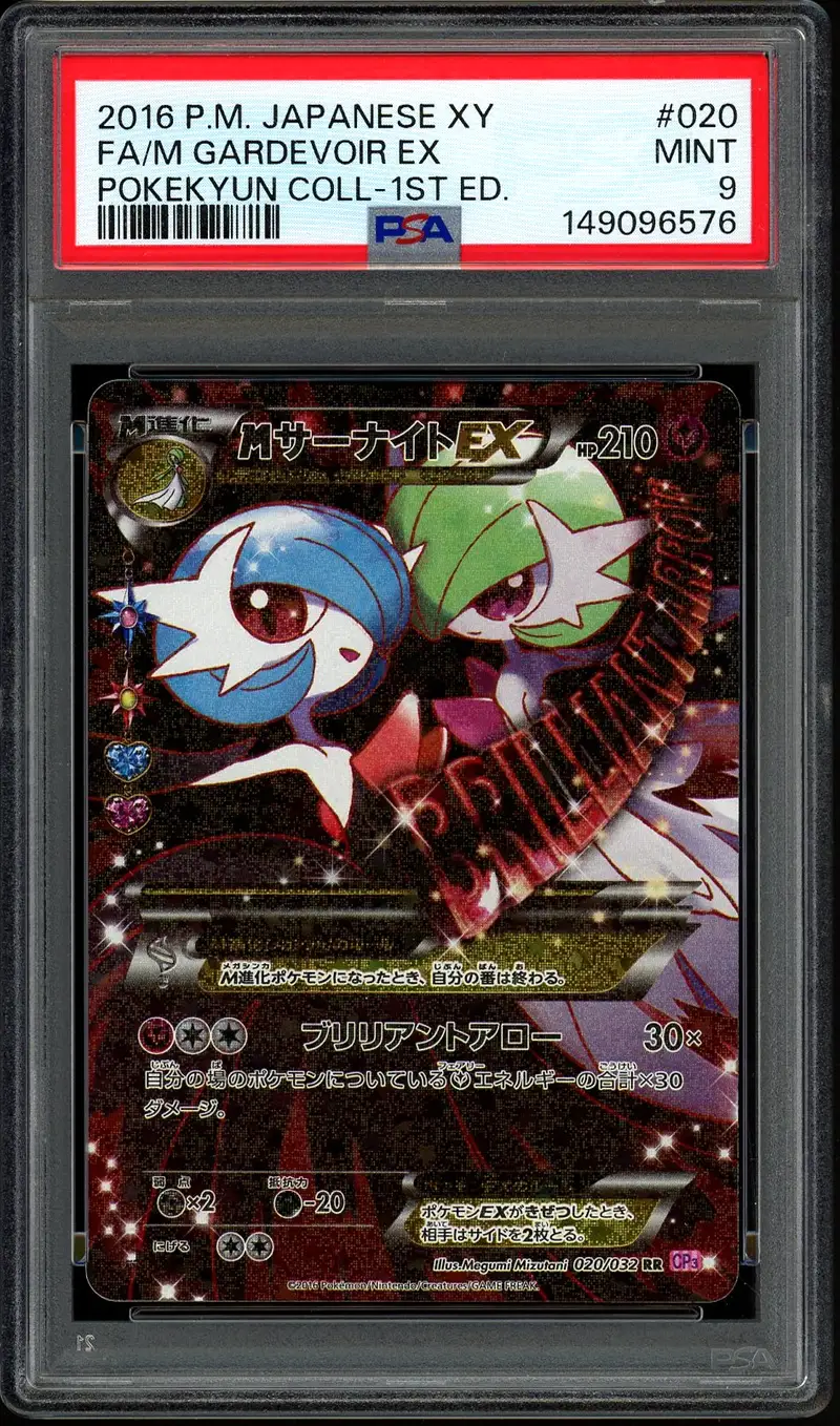 PSA 9 Mega Gardevoir Ex