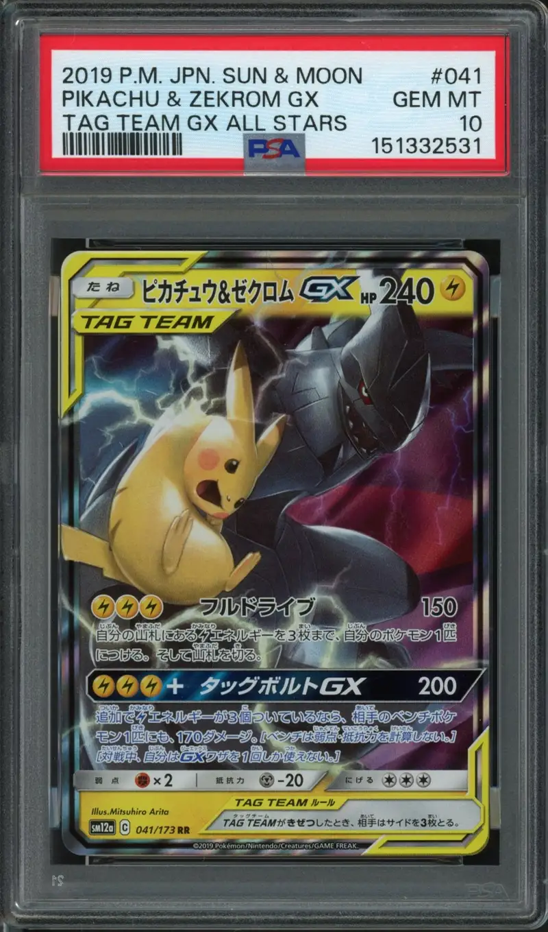 PSA 10 Pikachu & Zekrom Gx