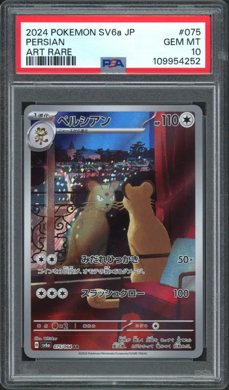 PSA 10 Persian