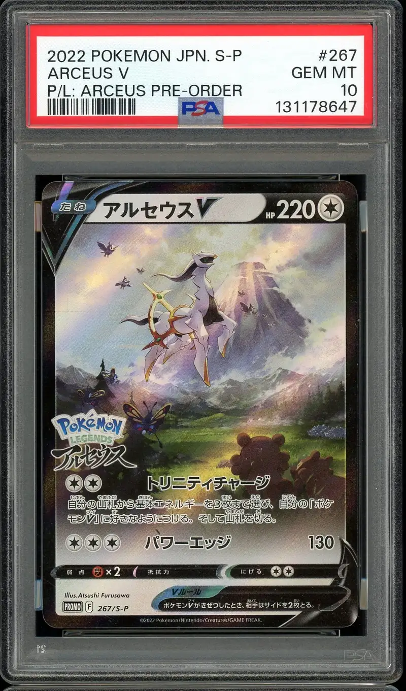 PSA 10 Arceus V