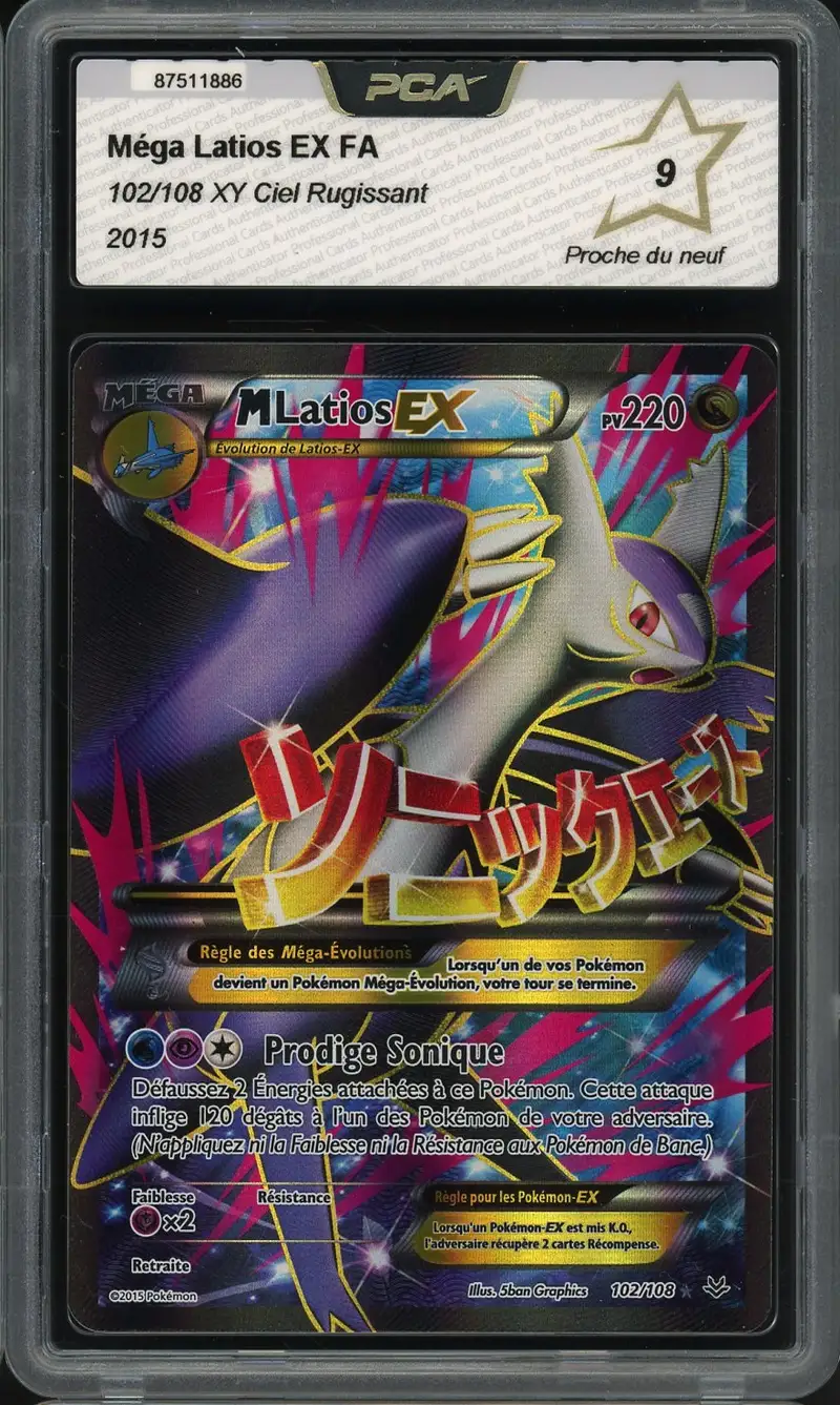 PCA 9 Méga Latios Ex