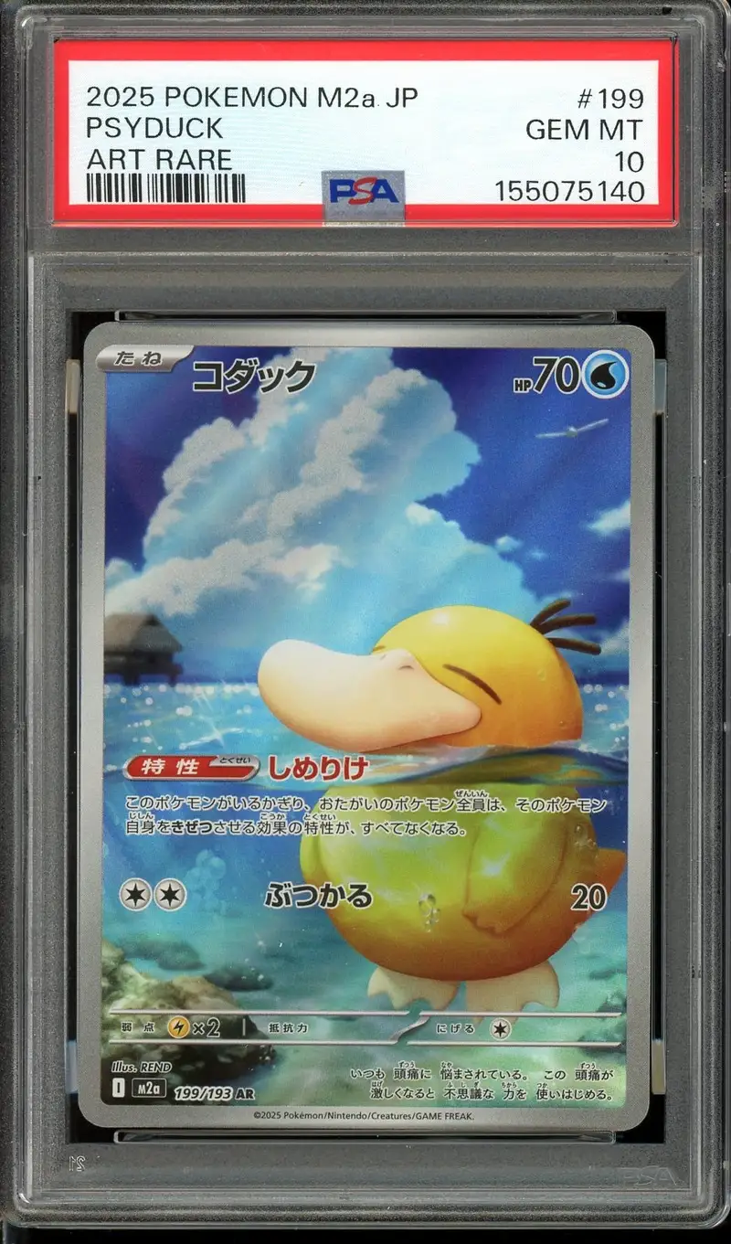 PSA 10 Psyduck