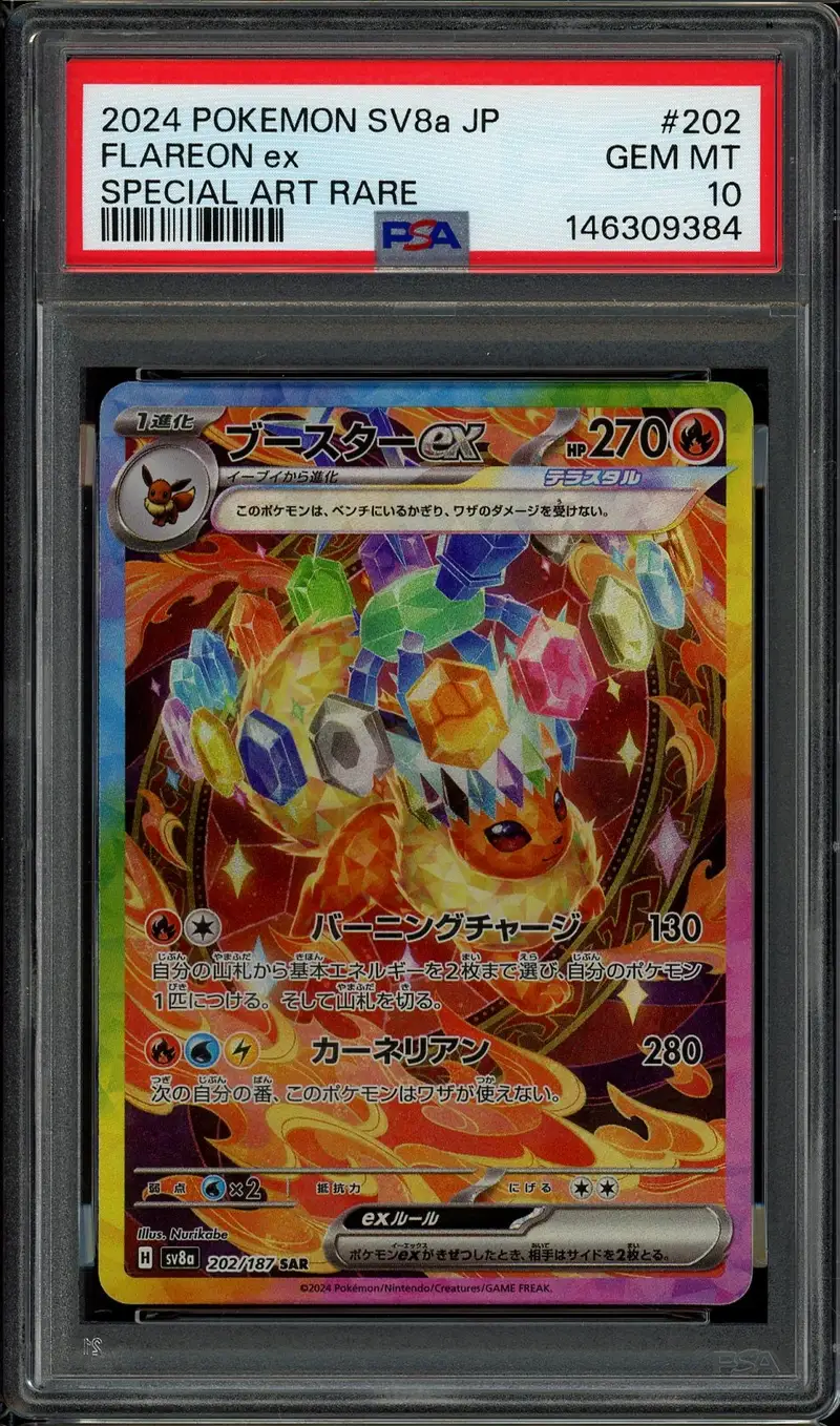 PSA 10 Flareon Ex