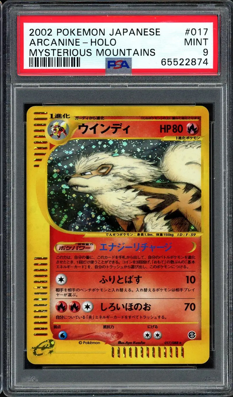PSA 9 Arcanine Holo